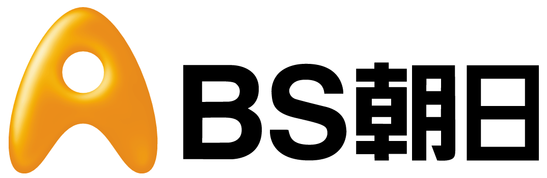  BS朝日